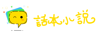 兵多将广网